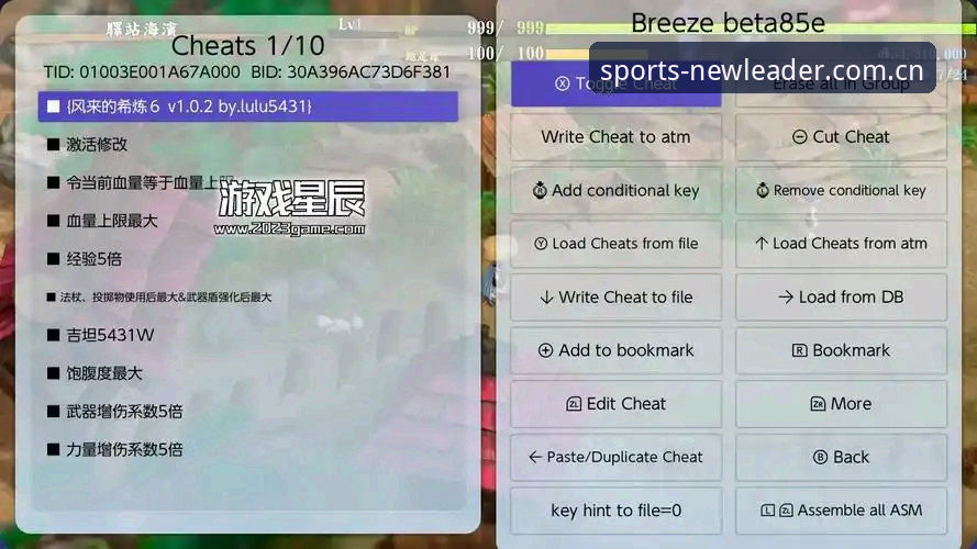 新利体育比分查询官方下载的5个实战技巧与3步安装流程，v1.8.0版实测