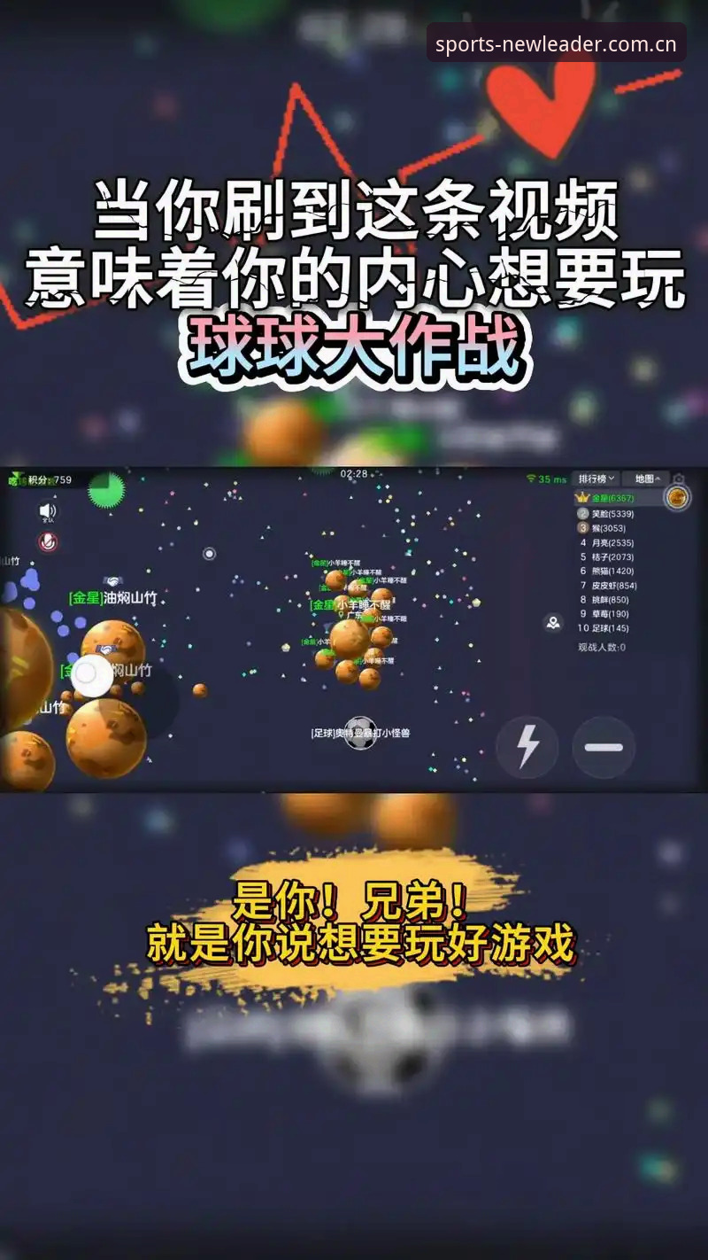 玩球软件下载指南 新利体育平台玩球软件下载指南:安卓与iOS完整安装教程(v1.8.0版)