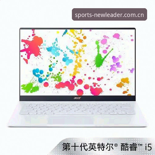 新利体育iOS版 新利体育iOS版安装与使用全教程:老用户手把手教你玩转赛事数据